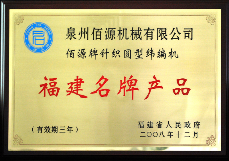 Honor Honor