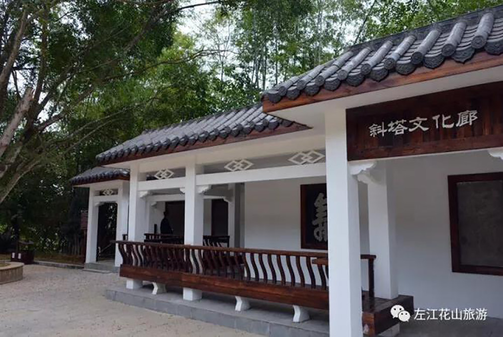 左江斜塔