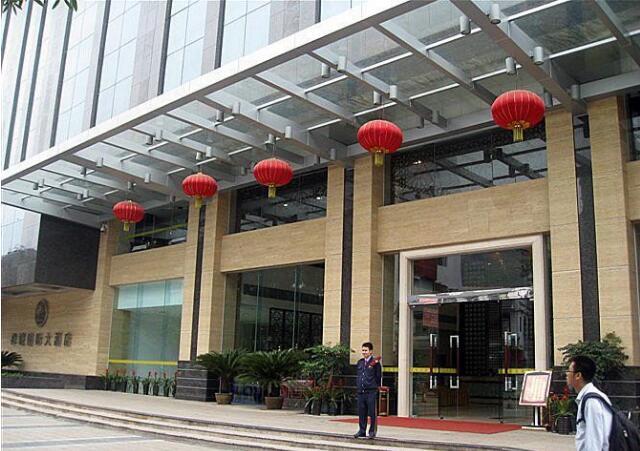 憑祥祥城國際大酒店
