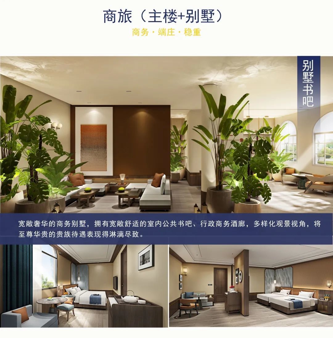 維納斯度假村酒店