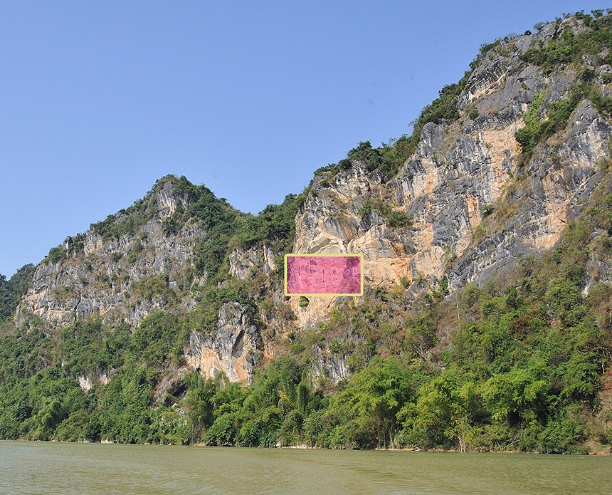 大洲頭巖畫(huà)