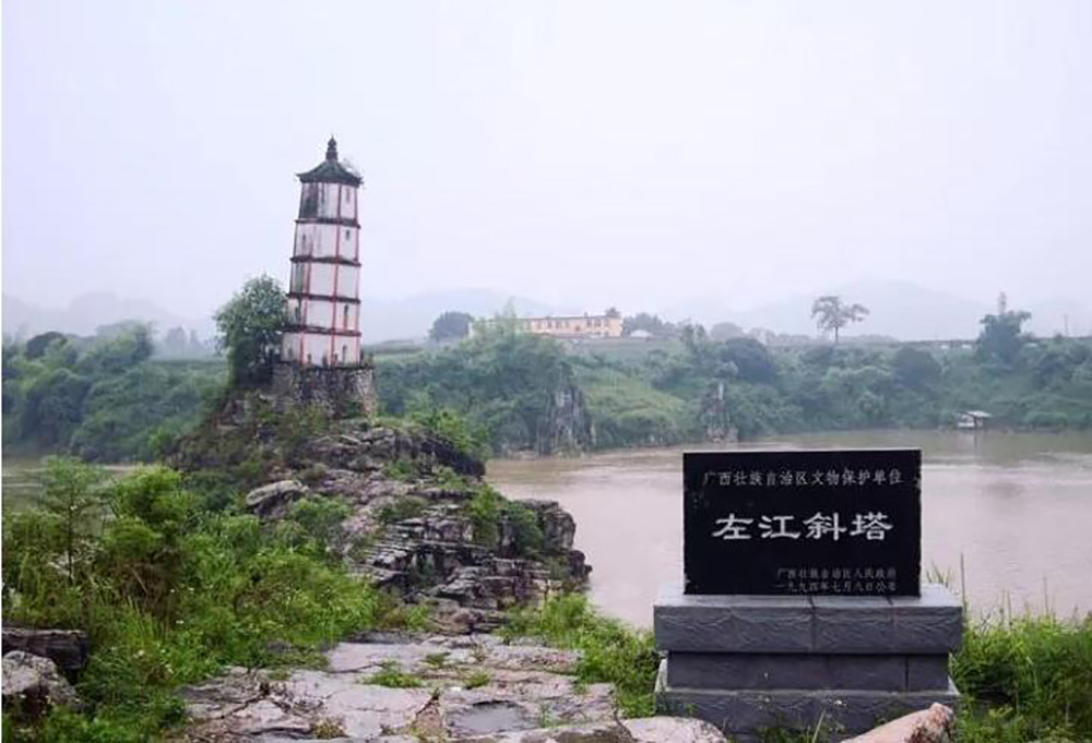 左江斜塔