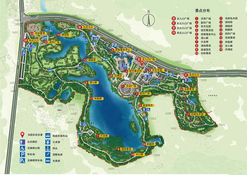 園博園景區(qū)導覽圖