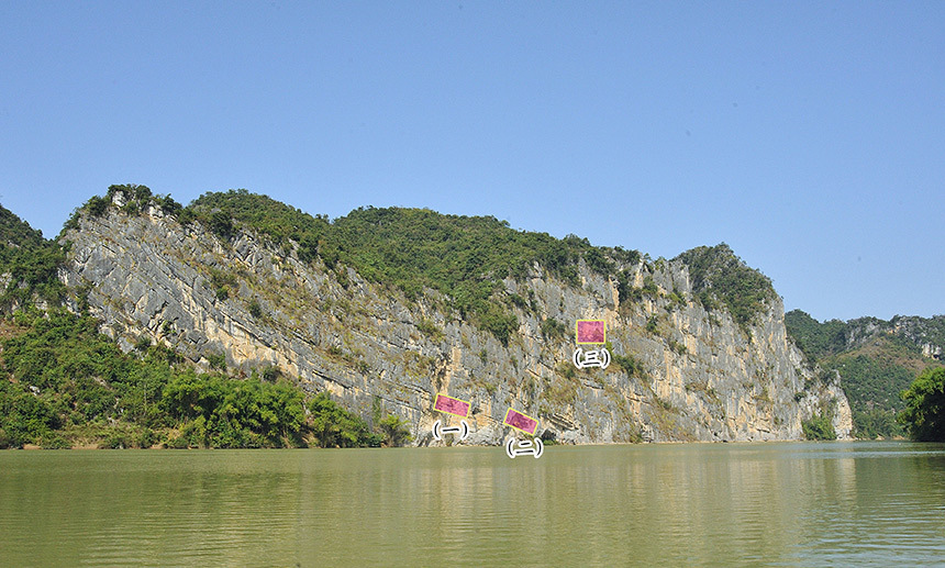 渡船山巖畫(huà)