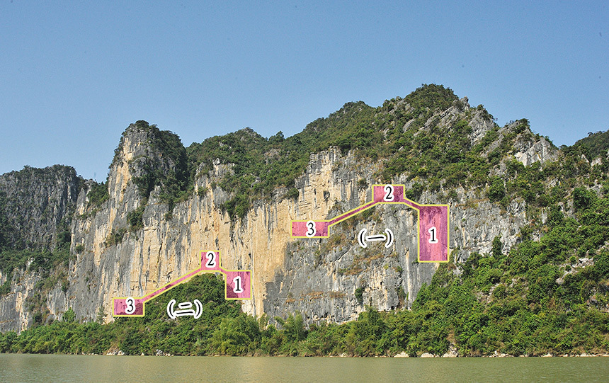 三洲頭巖畫(huà)