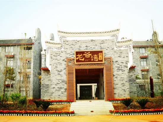 崇左龍谷灣酒店
