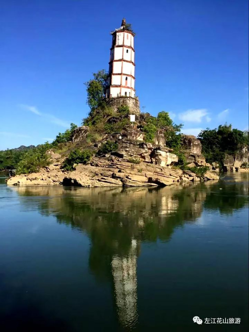 左江斜塔