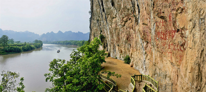 寧明花山巖畫