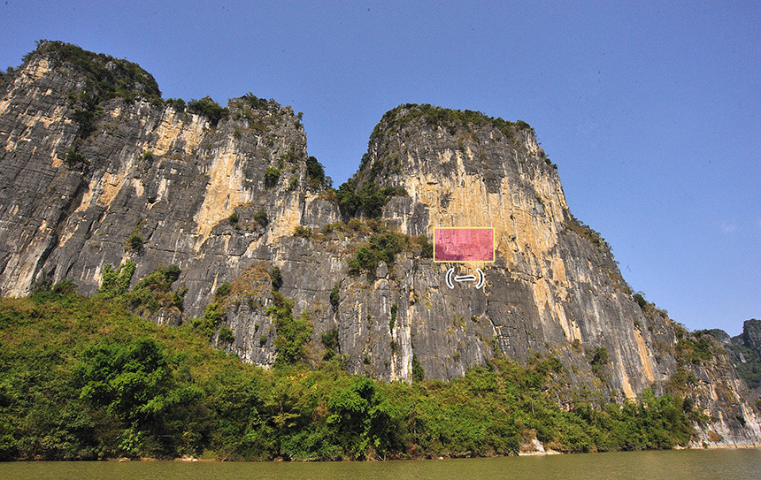 樓梯巖巖畫(huà)