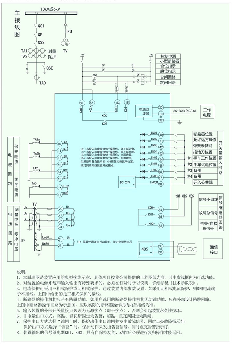 宇诺科技