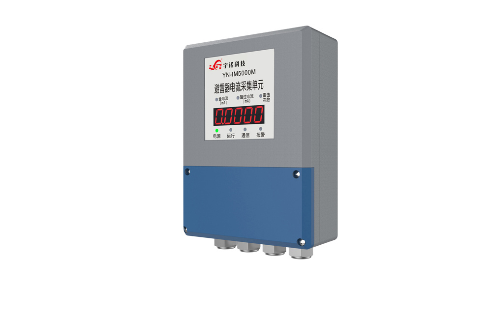 YN-IM5000M氧化锌避雷器在线监测