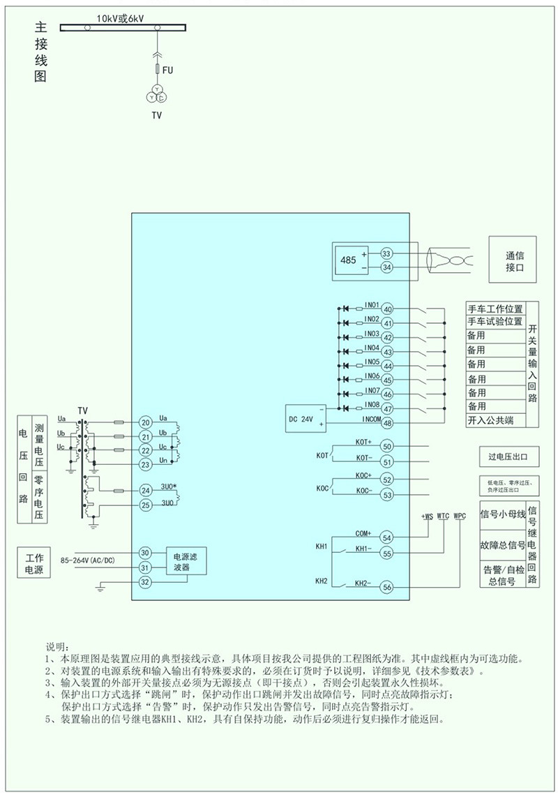 宇诺科技