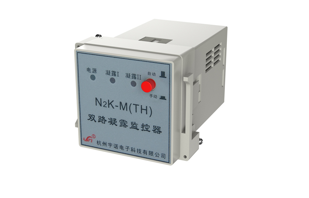 N2K-M(TH)双路凝露监控器