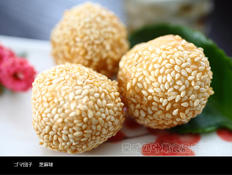 glutinous rice sesame balls