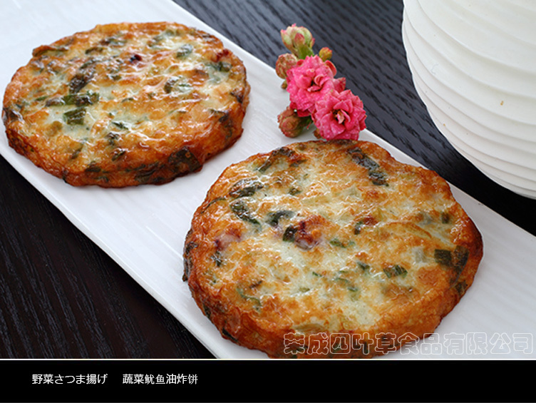 oil fried vegetable cake with sleeve-fish