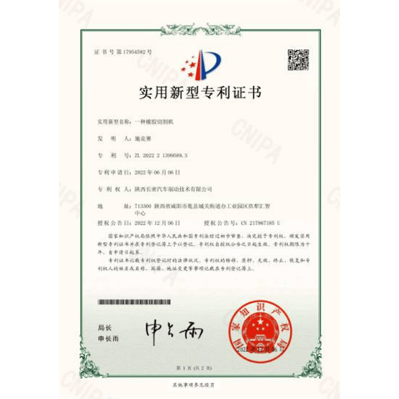 圖片名稱