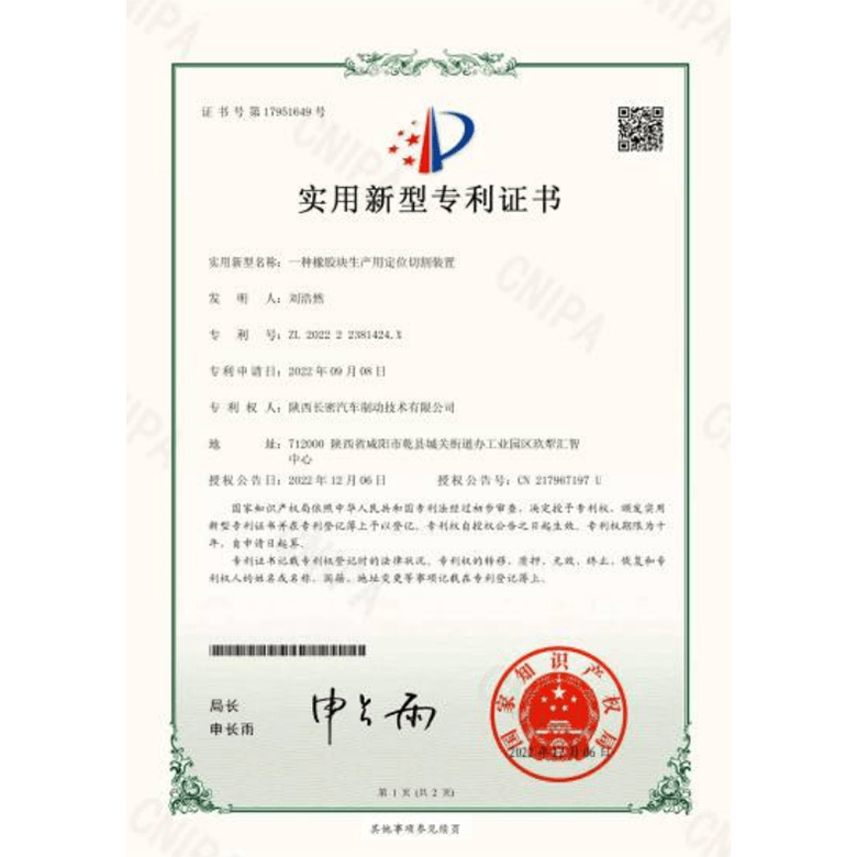 圖片名稱
