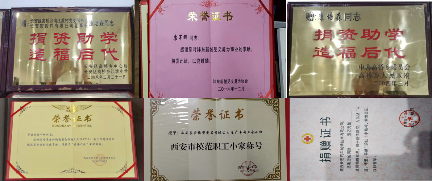 長(zhǎng)密