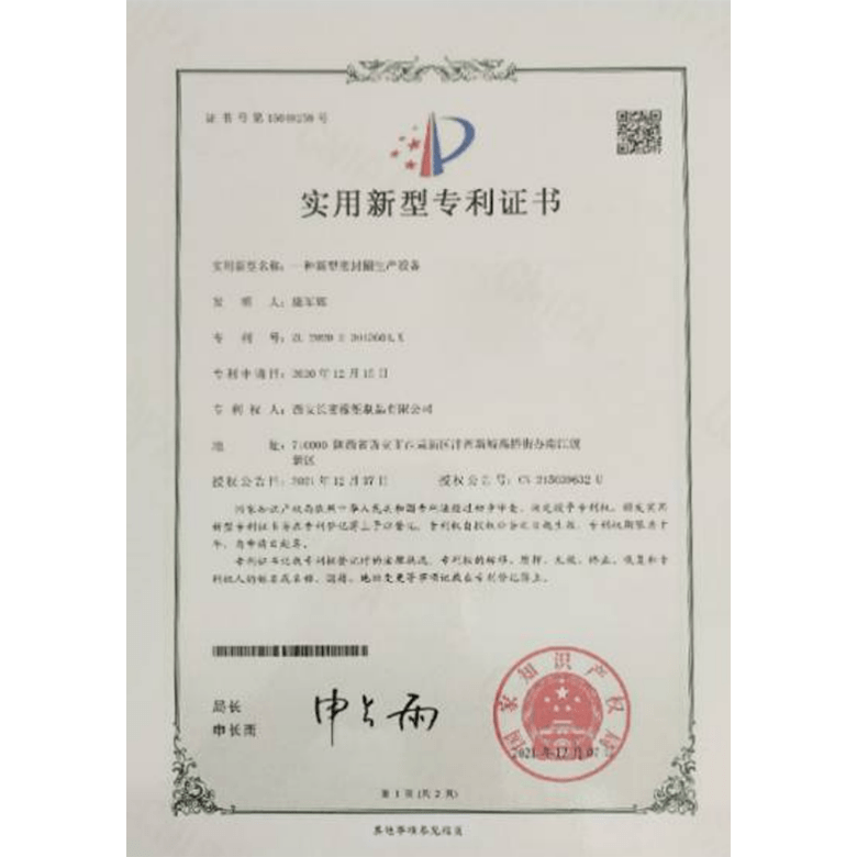 圖片名稱