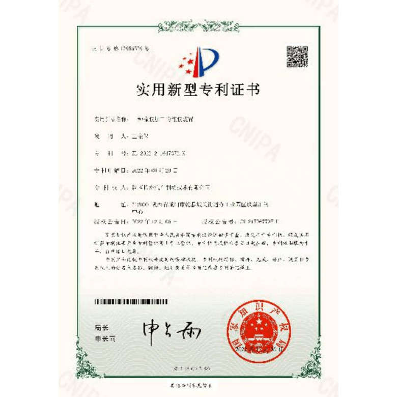 圖片名稱