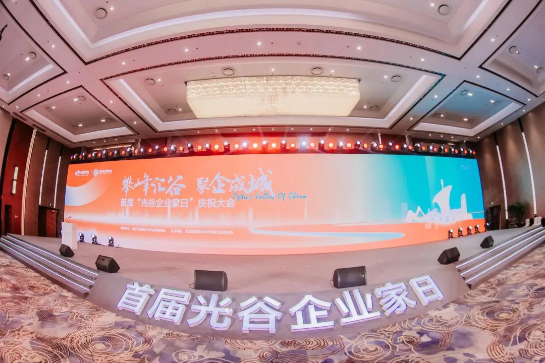 喜報！方圓科技董事長廖輝榮獲“光谷工匠企業(yè)家”稱號