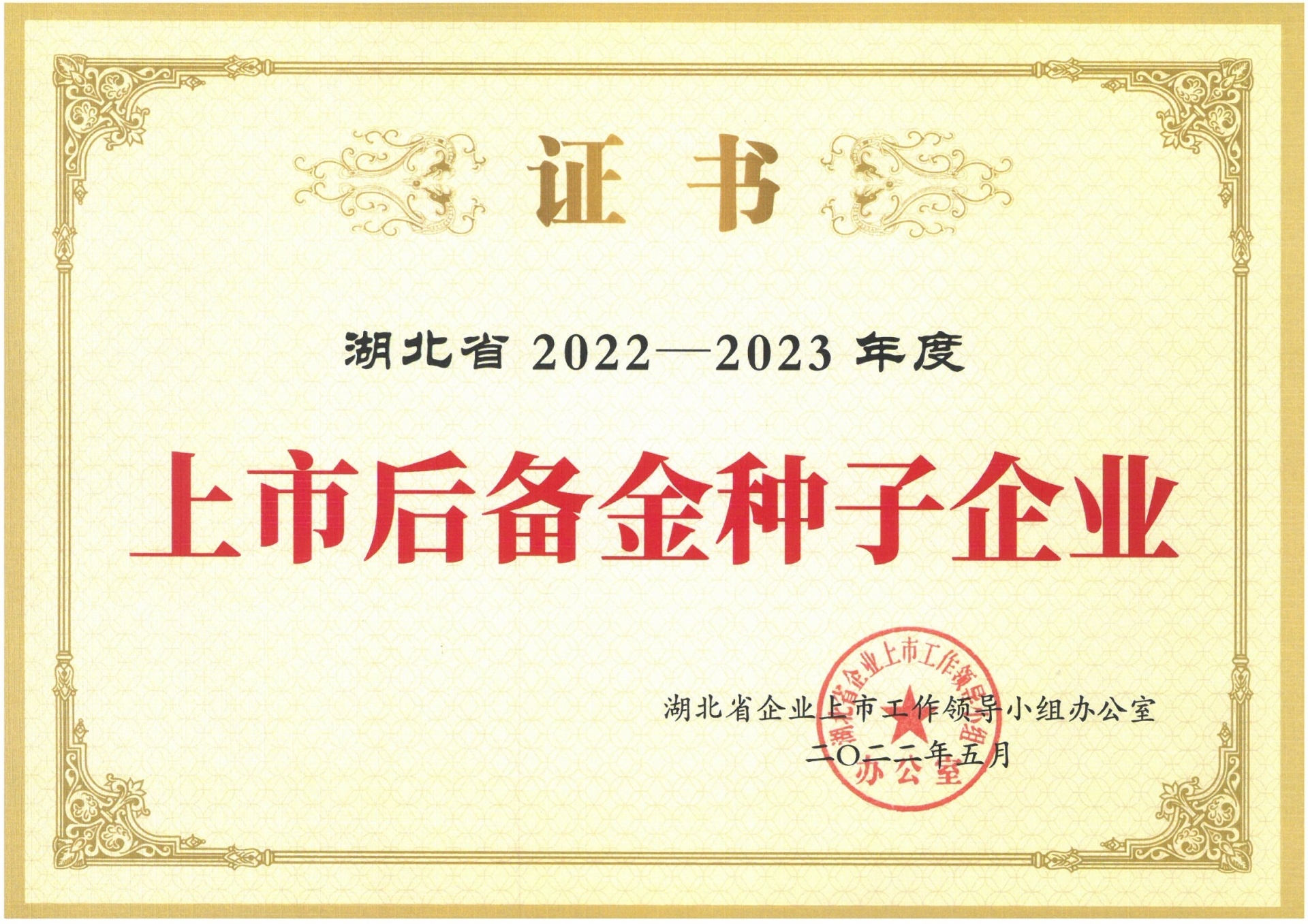 圖片名稱