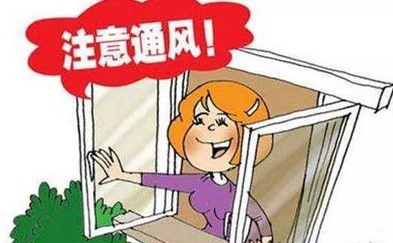 【科普】如何降低室內(nèi)的氡？