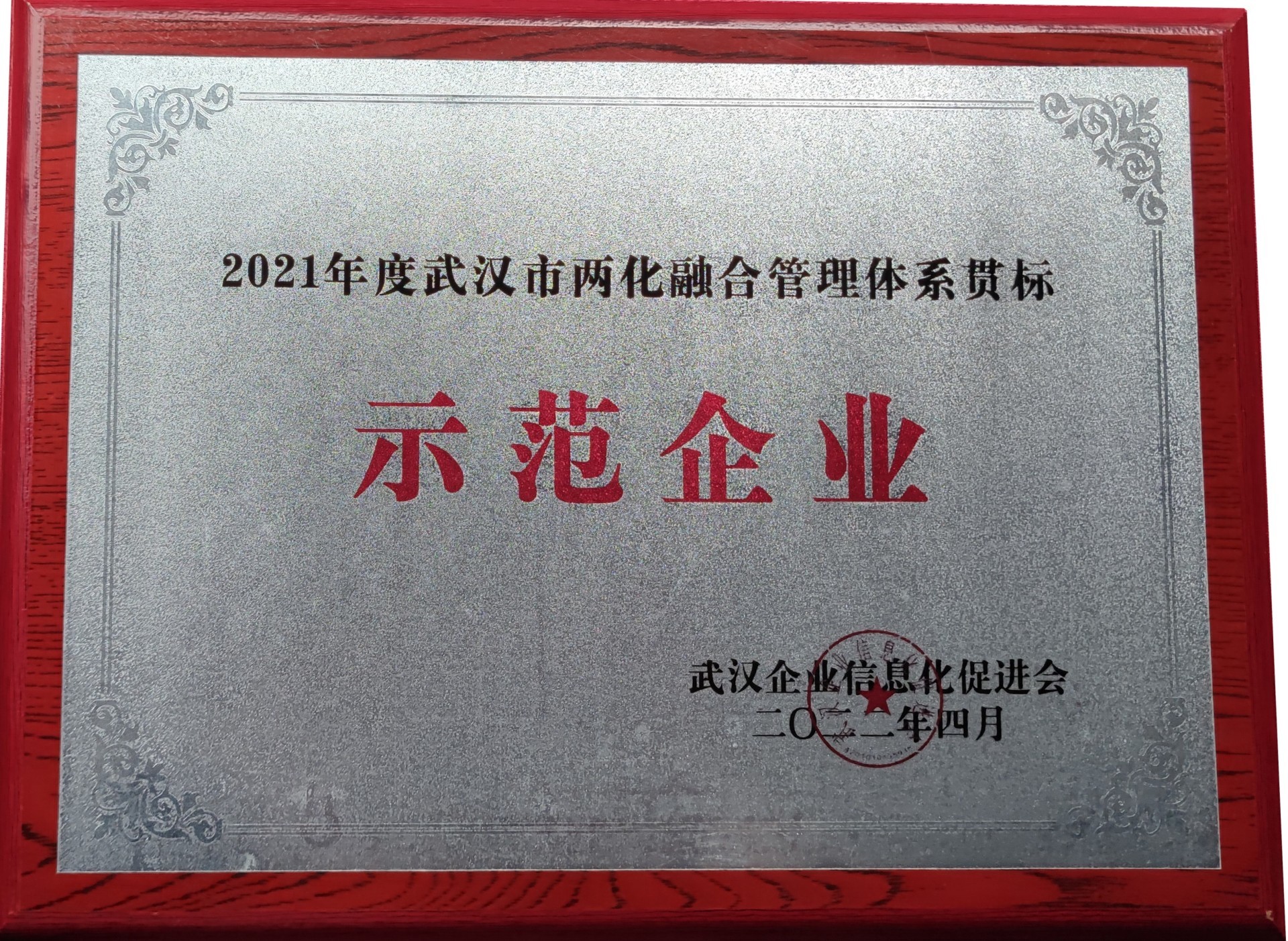 圖片名稱