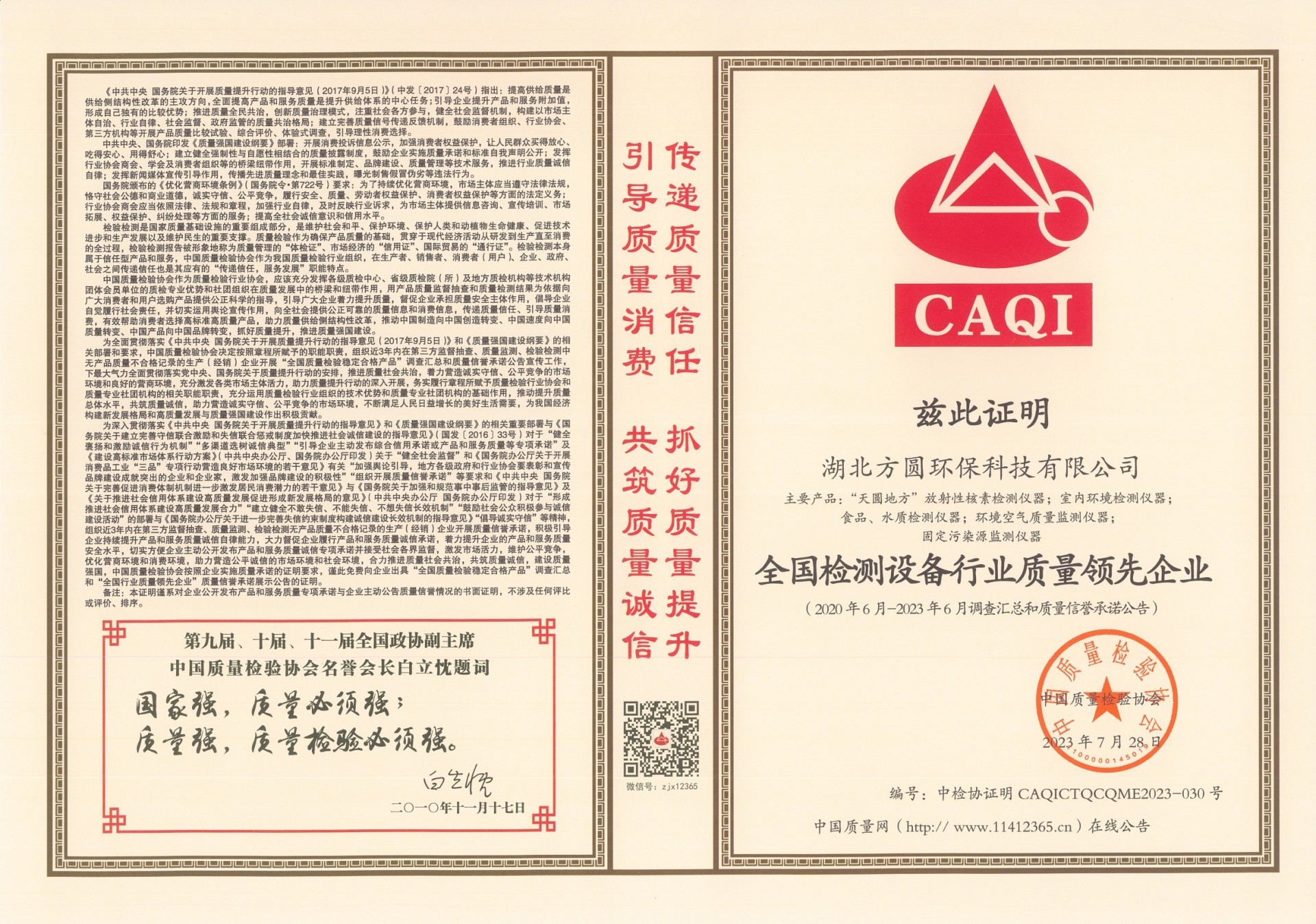 圖片名稱