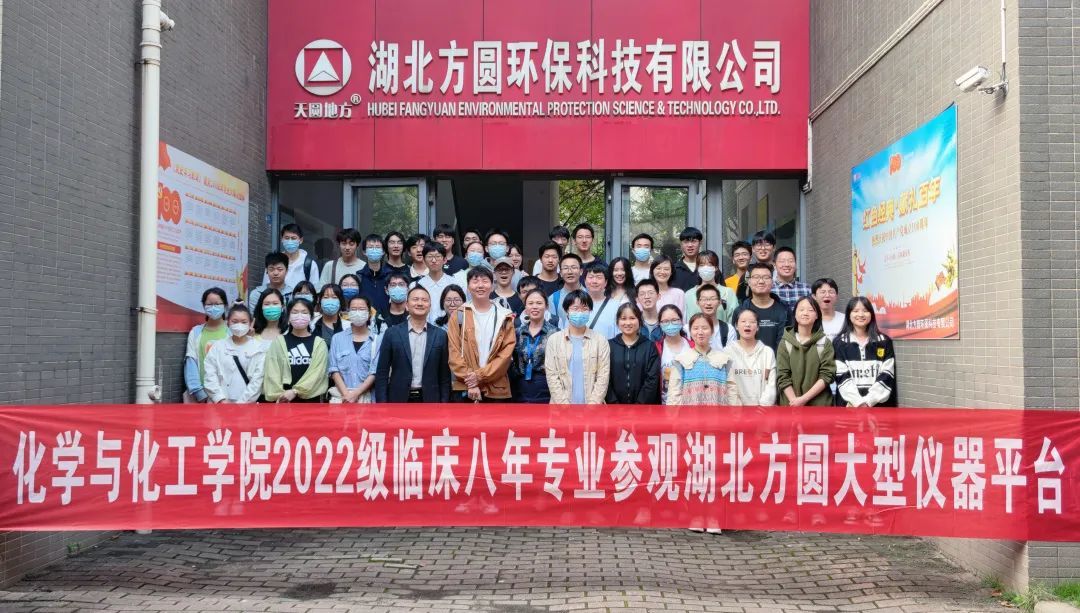 【企校合作 產(chǎn)教融合】華中科技大學(xué)學(xué)子赴方圓科技參觀交流