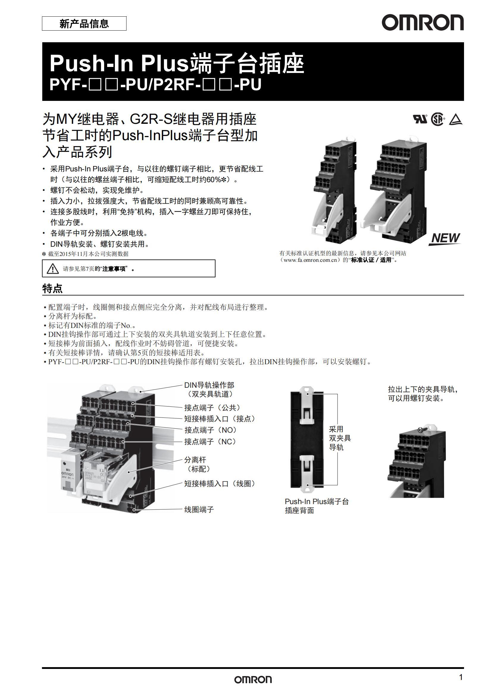 南京歌童信息技術(shù)有限公司