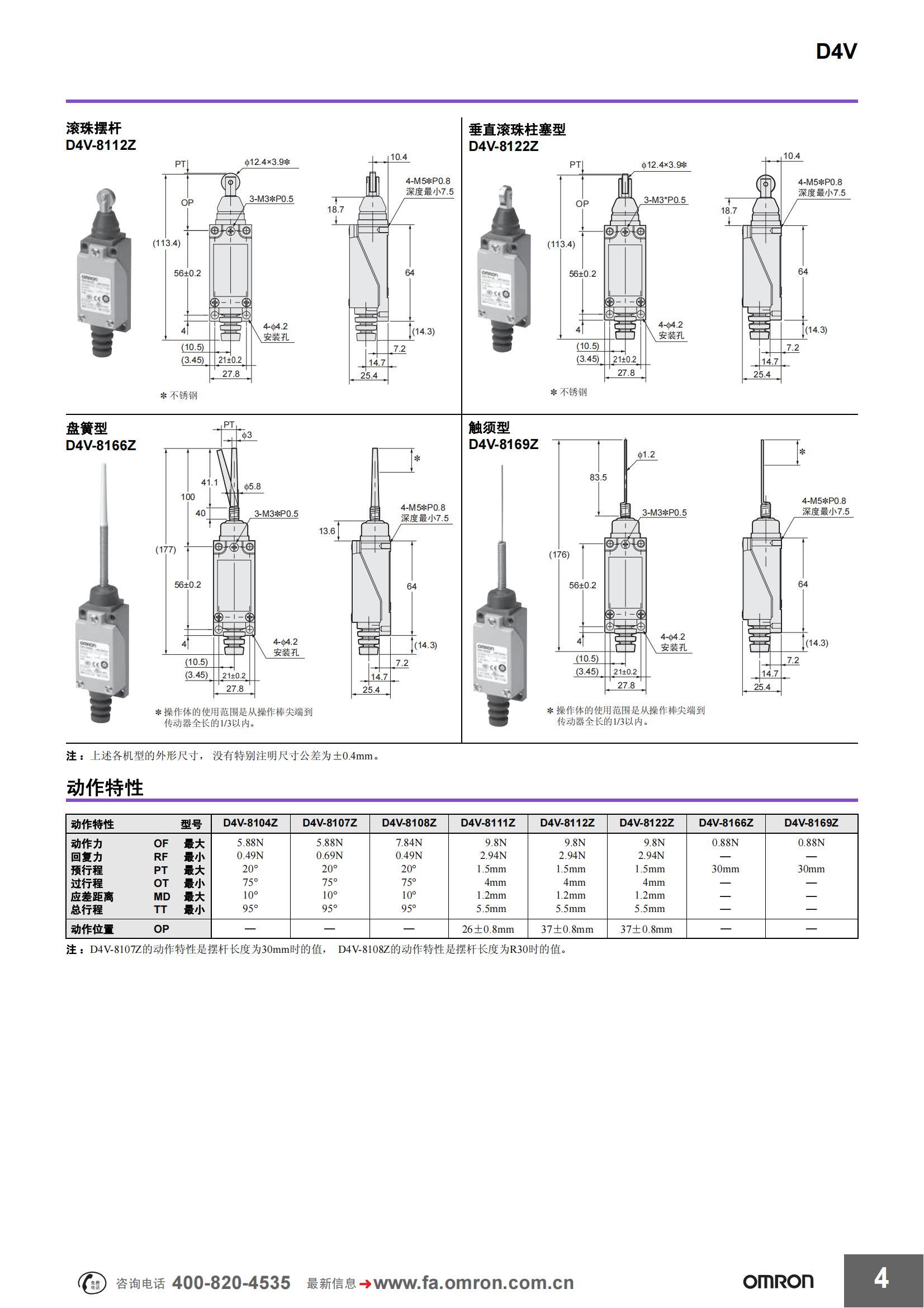 南京歌童信息技術(shù)有限公司