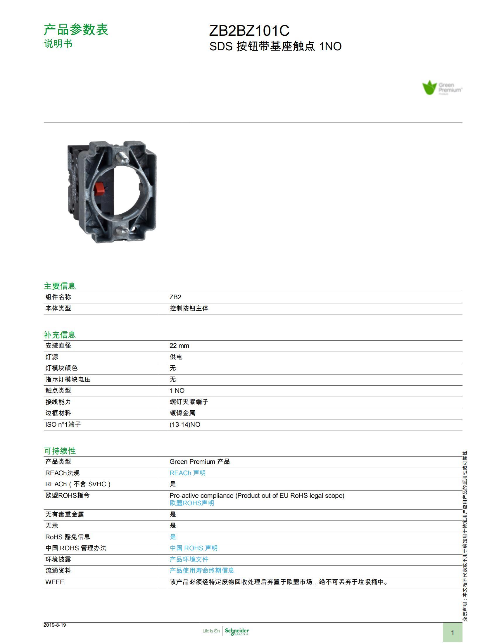 南京歌童信息技術(shù)有限公司