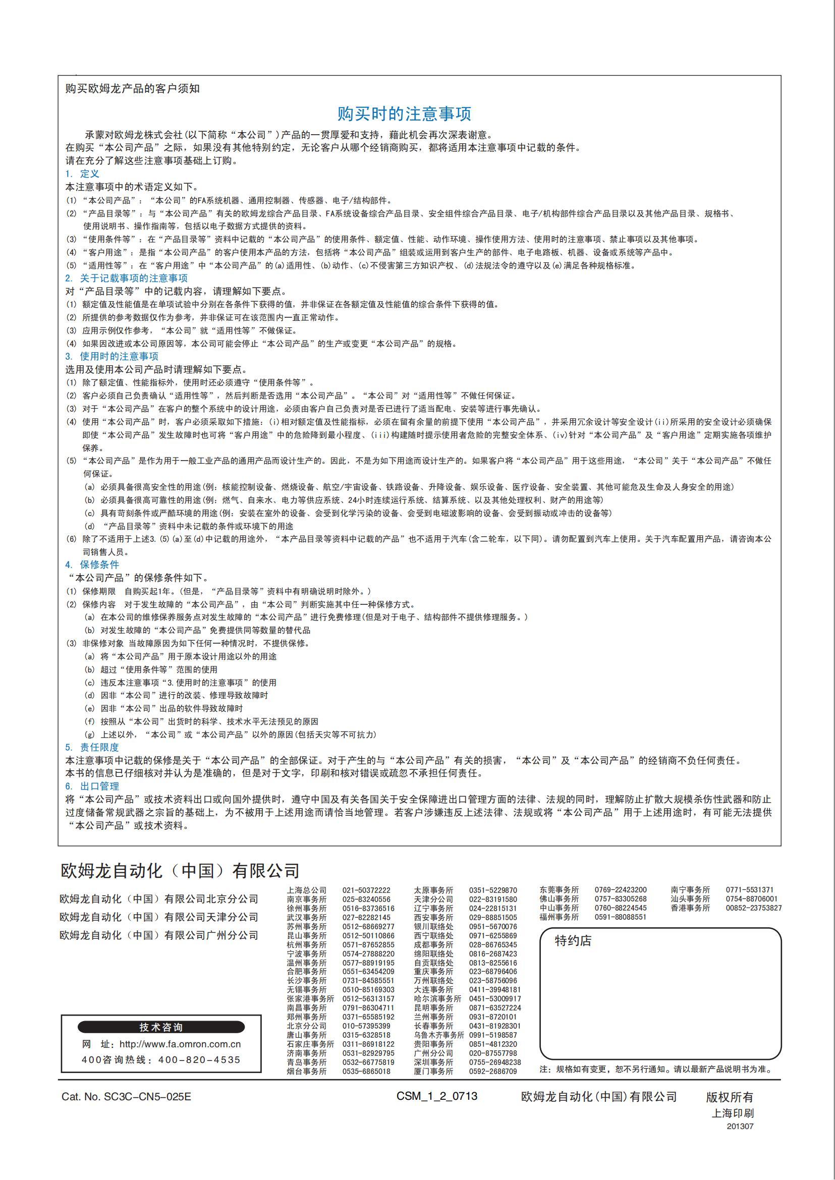 南京歌童信息技術(shù)有限公司