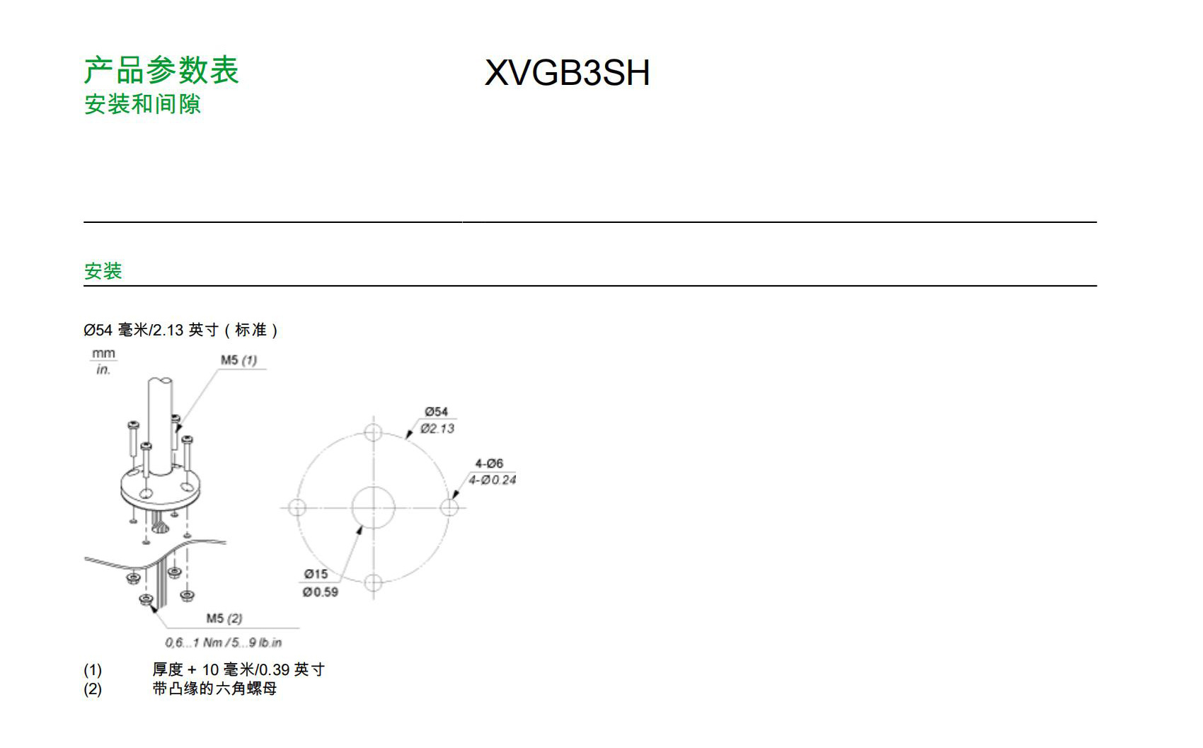 南京歌童信息技術有限公司