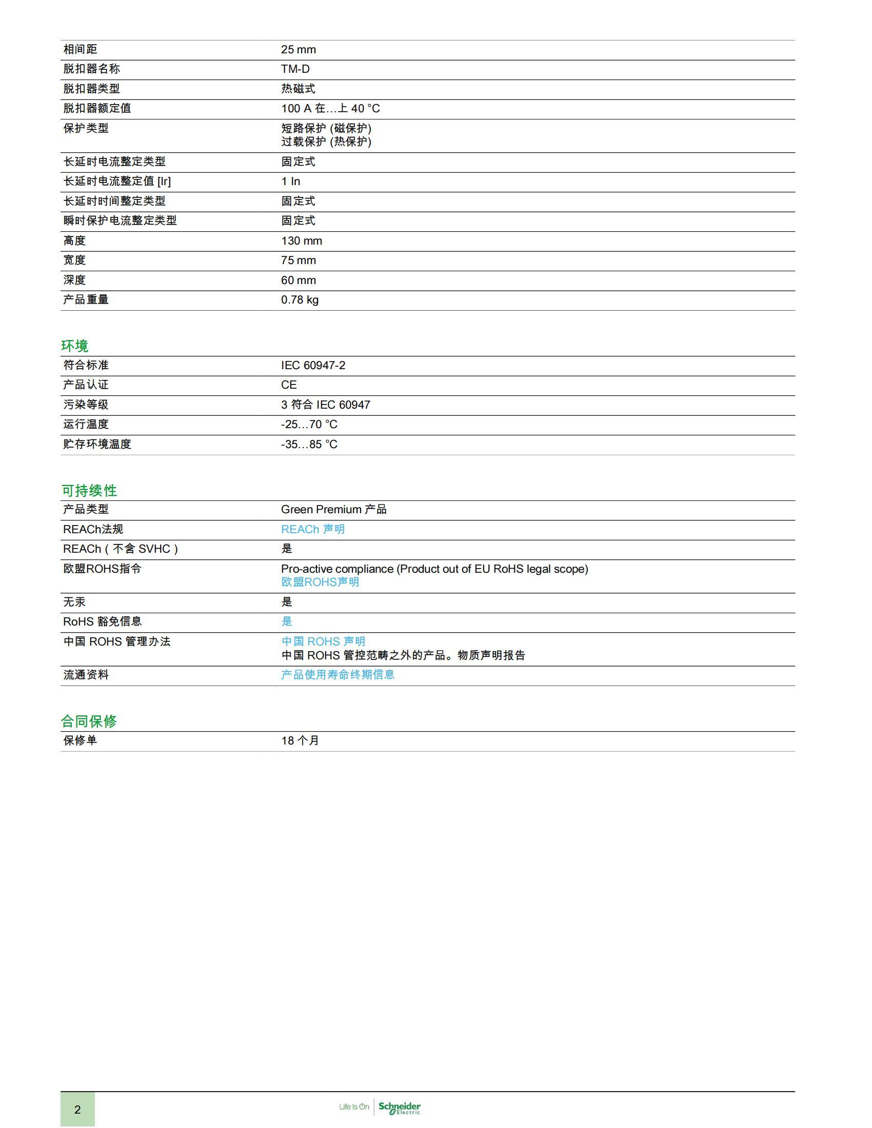 南京歌童信息技術(shù)有限公司