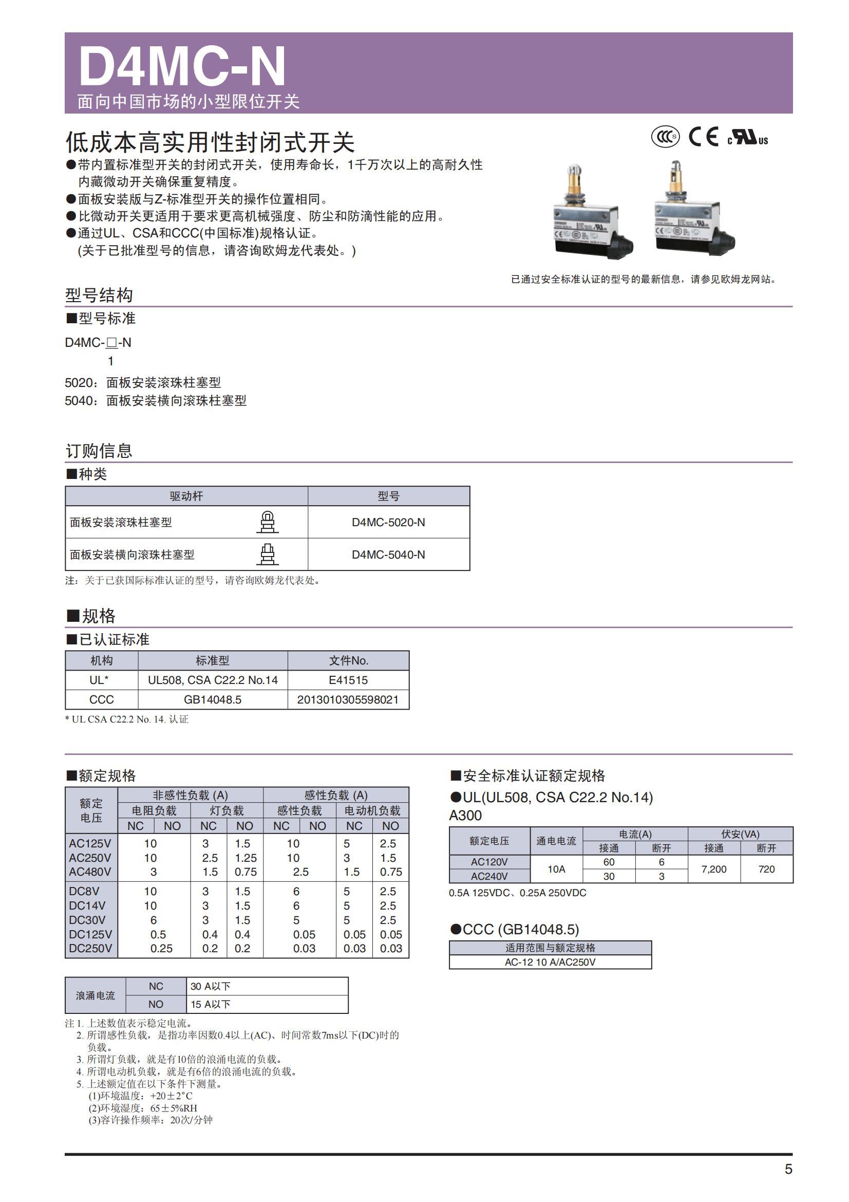 南京歌童信息技術(shù)有限公司