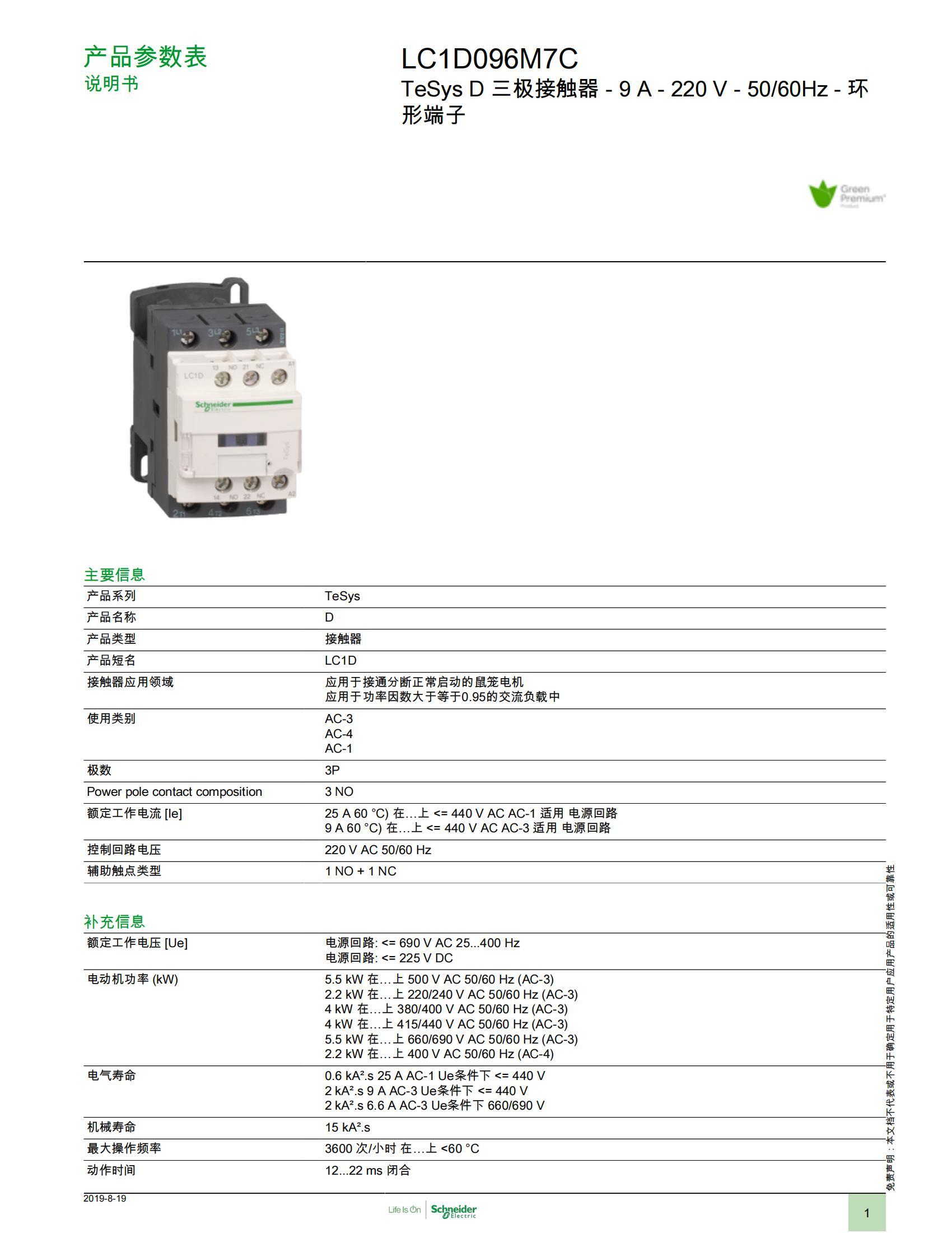 南京歌童信息技術(shù)有限公司