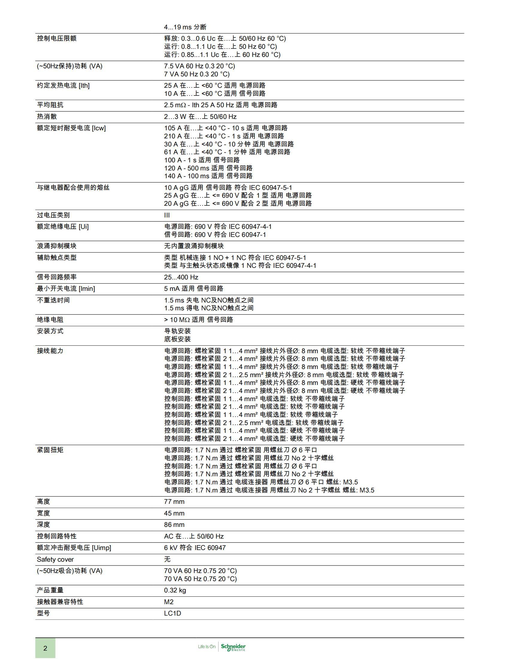 南京歌童信息技術(shù)有限公司