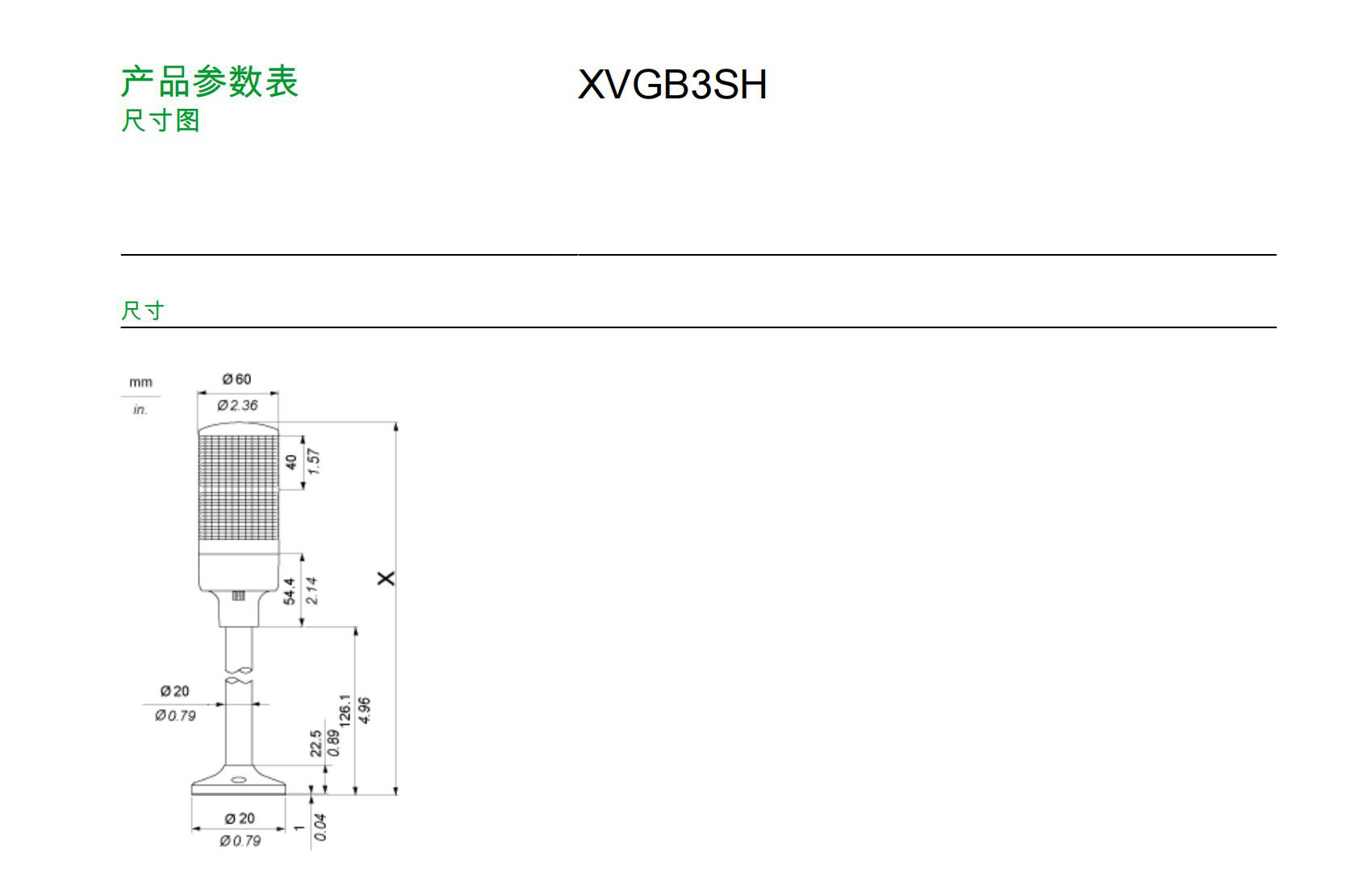 南京歌童信息技術有限公司