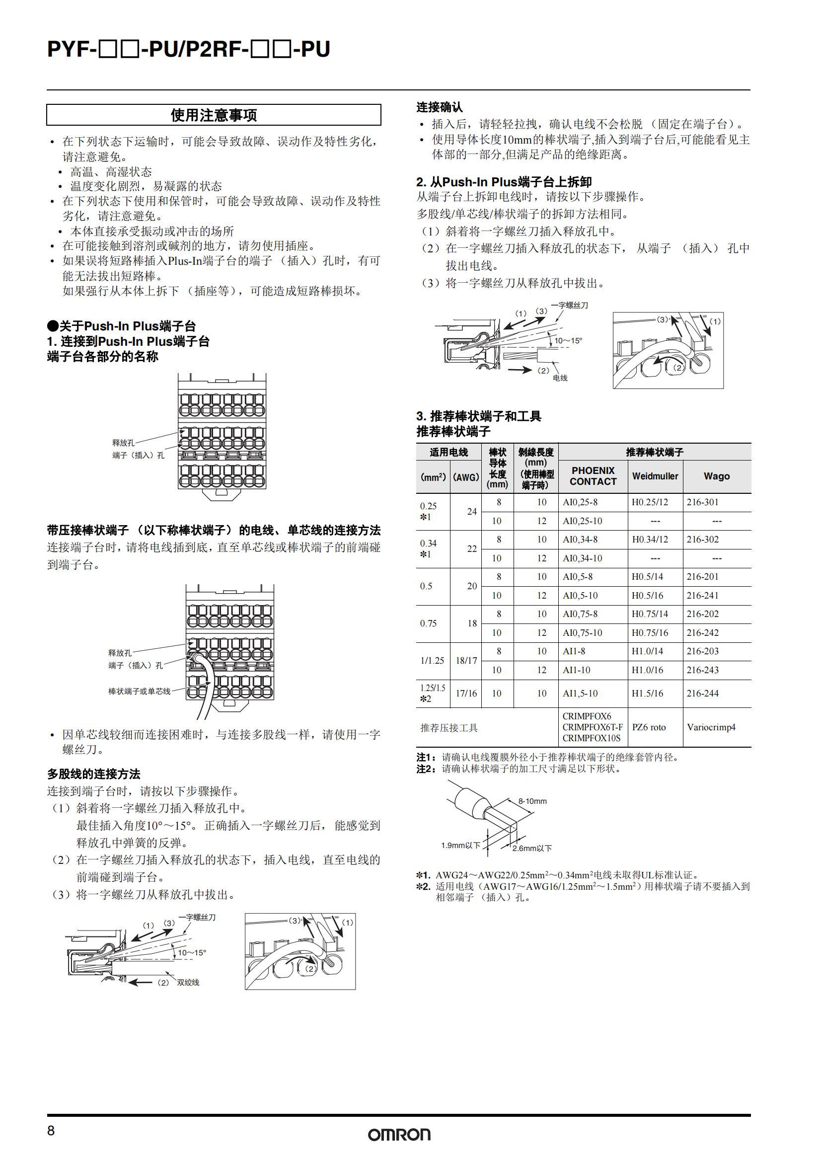 南京歌童信息技術(shù)有限公司