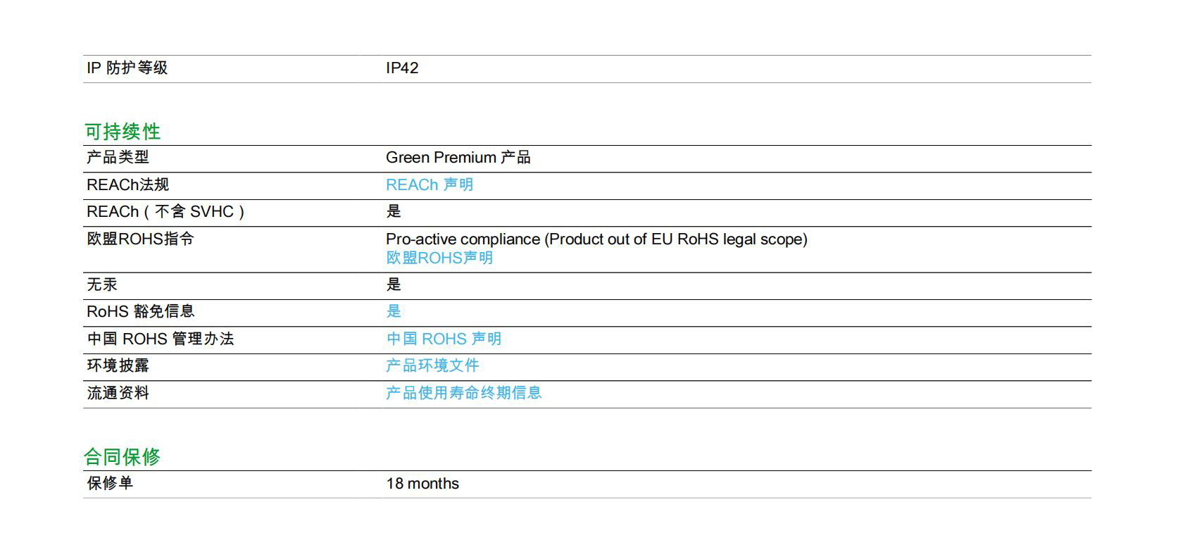 南京歌童信息技術有限公司