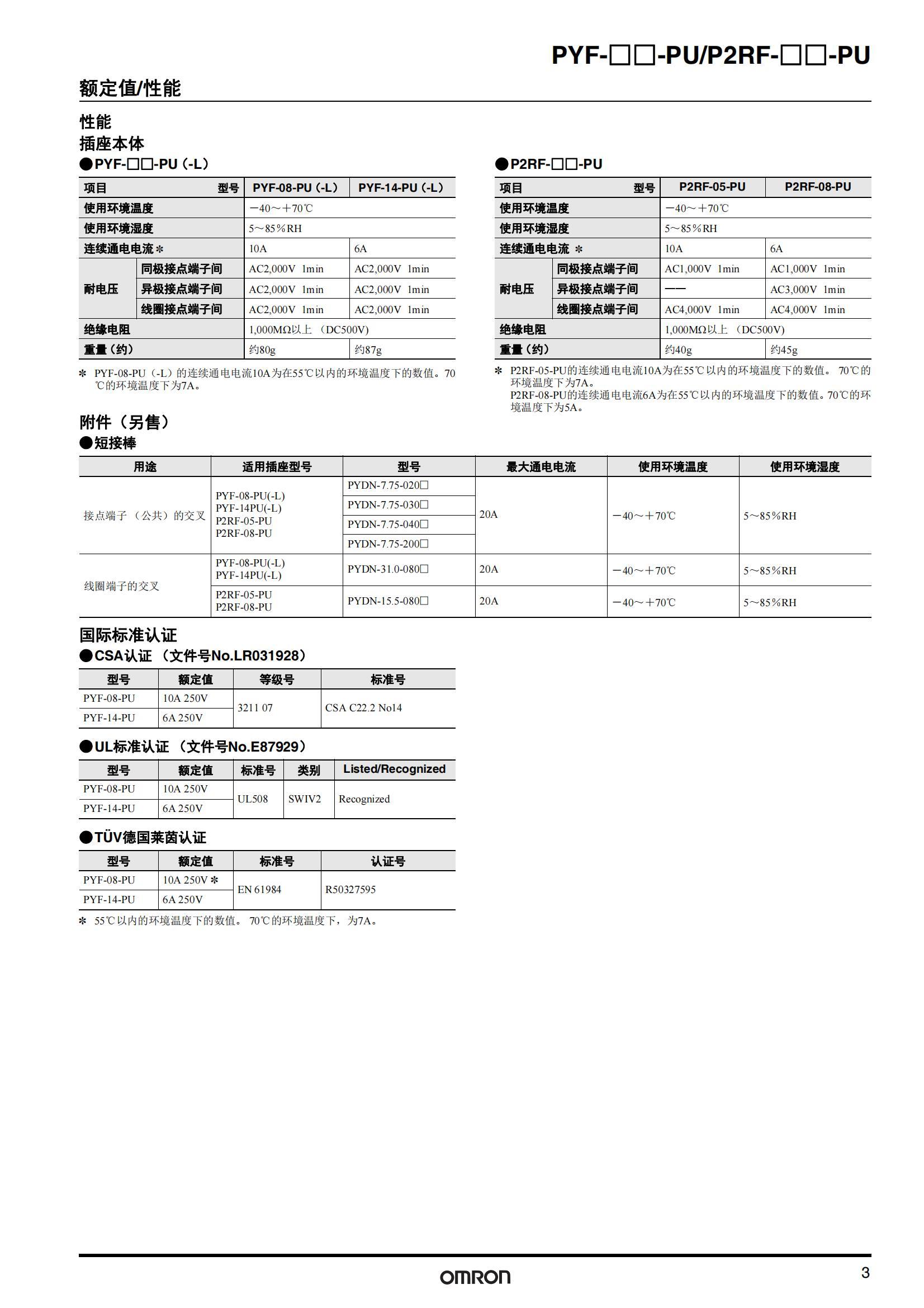 南京歌童信息技術(shù)有限公司