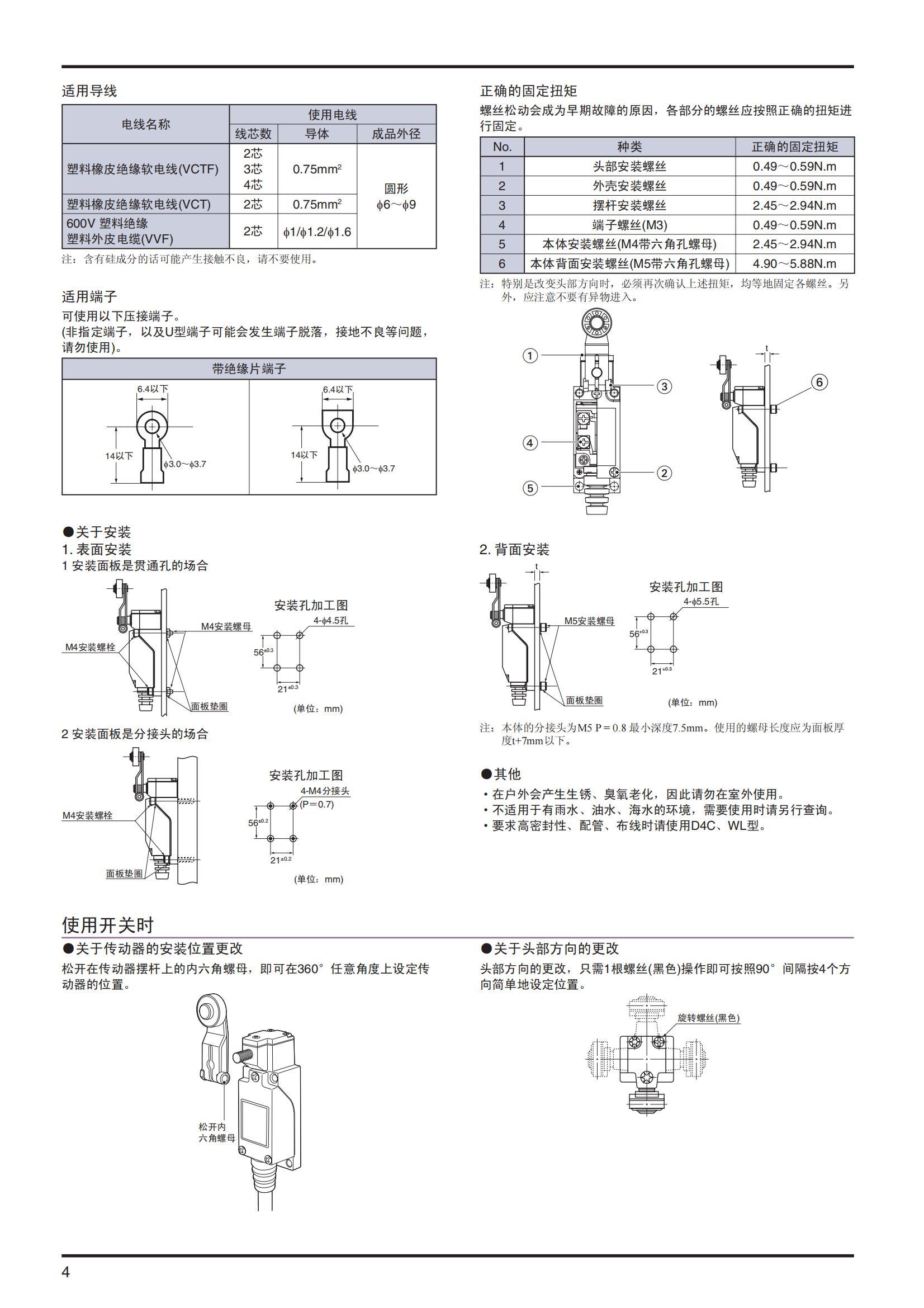 南京歌童信息技術(shù)有限公司