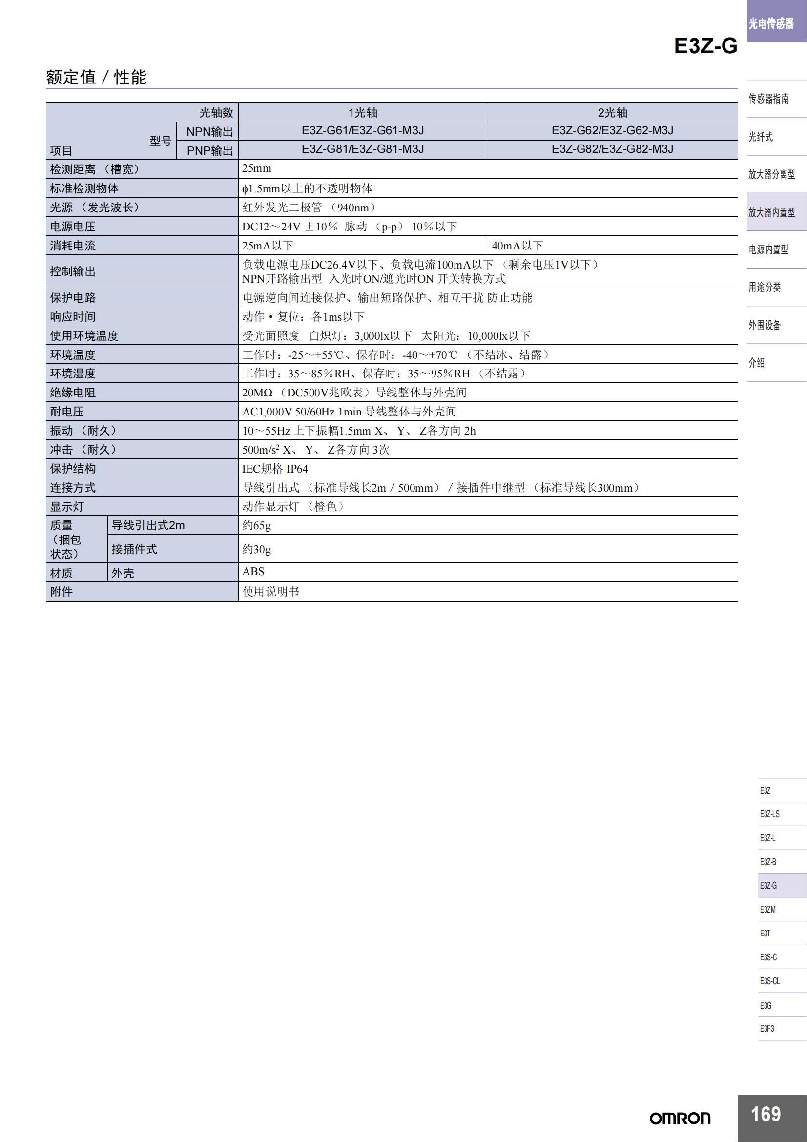 南京歌童信息技術(shù)有限公司