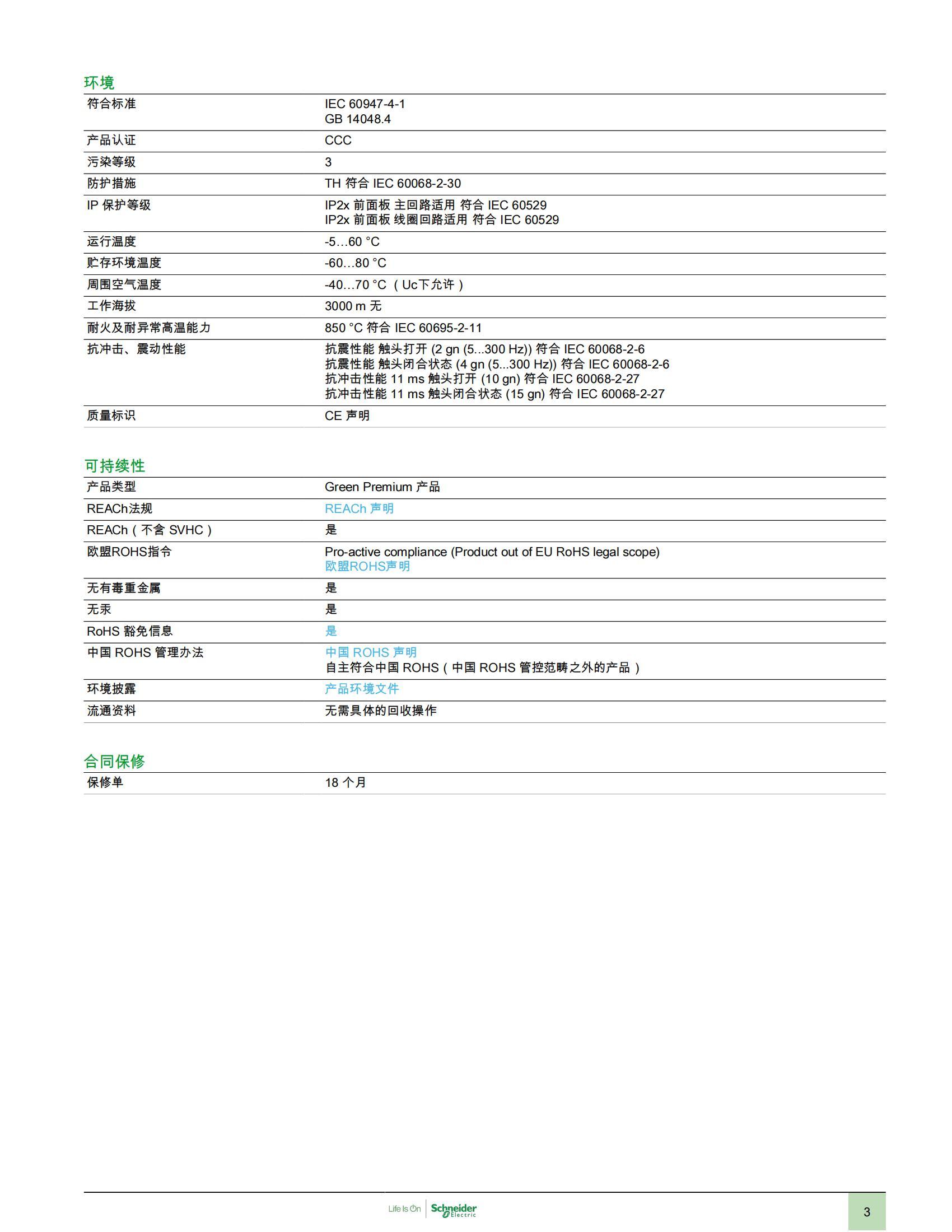 南京歌童信息技術(shù)有限公司