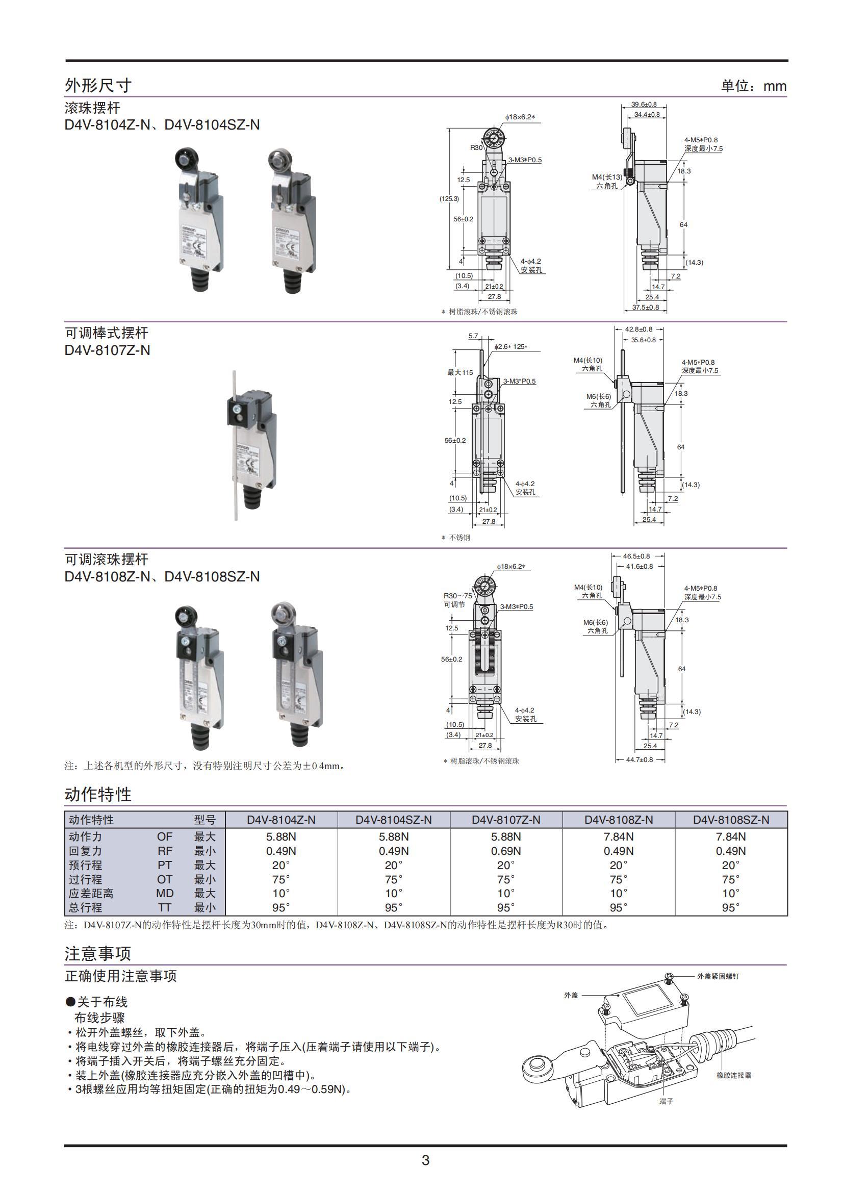 南京歌童信息技術(shù)有限公司