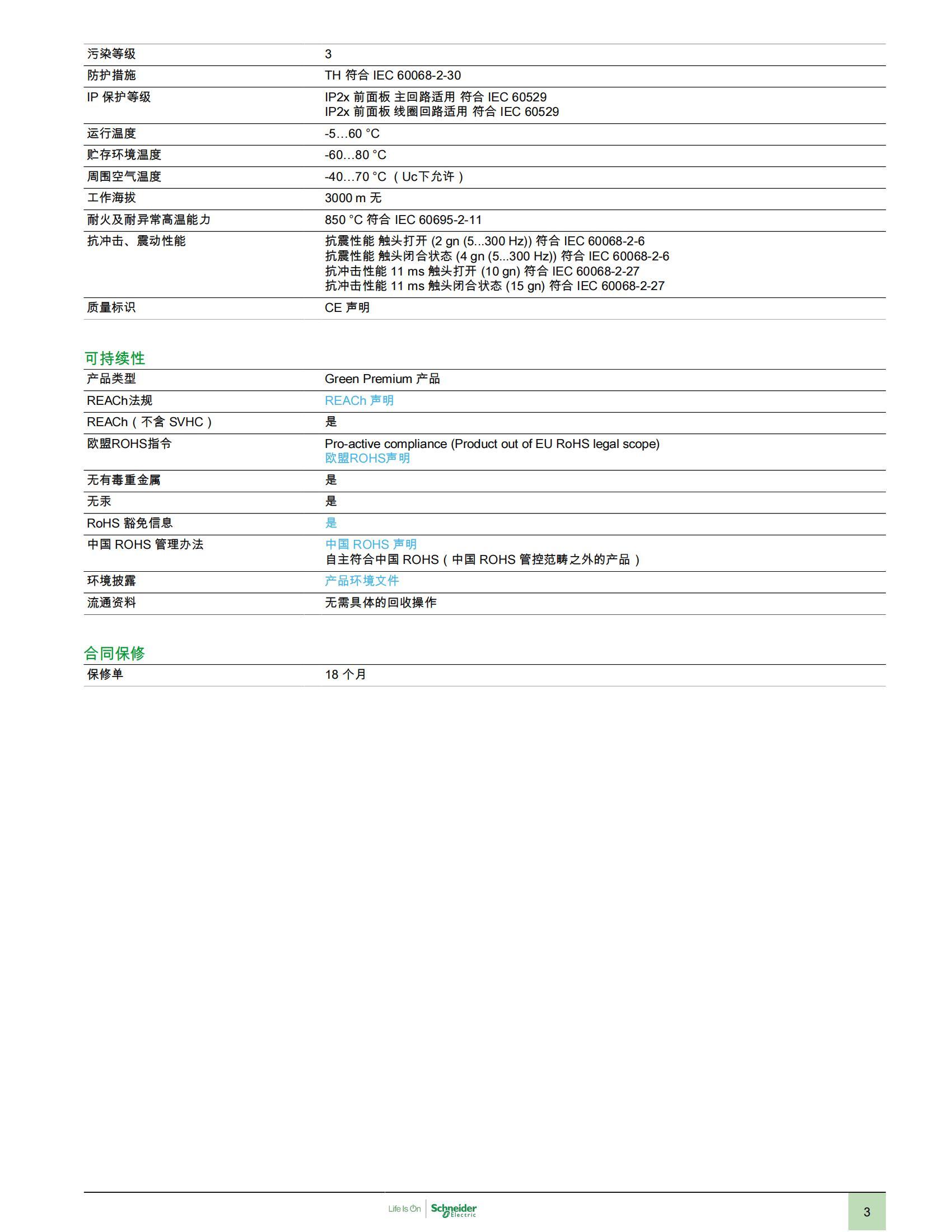 南京歌童信息技術(shù)有限公司