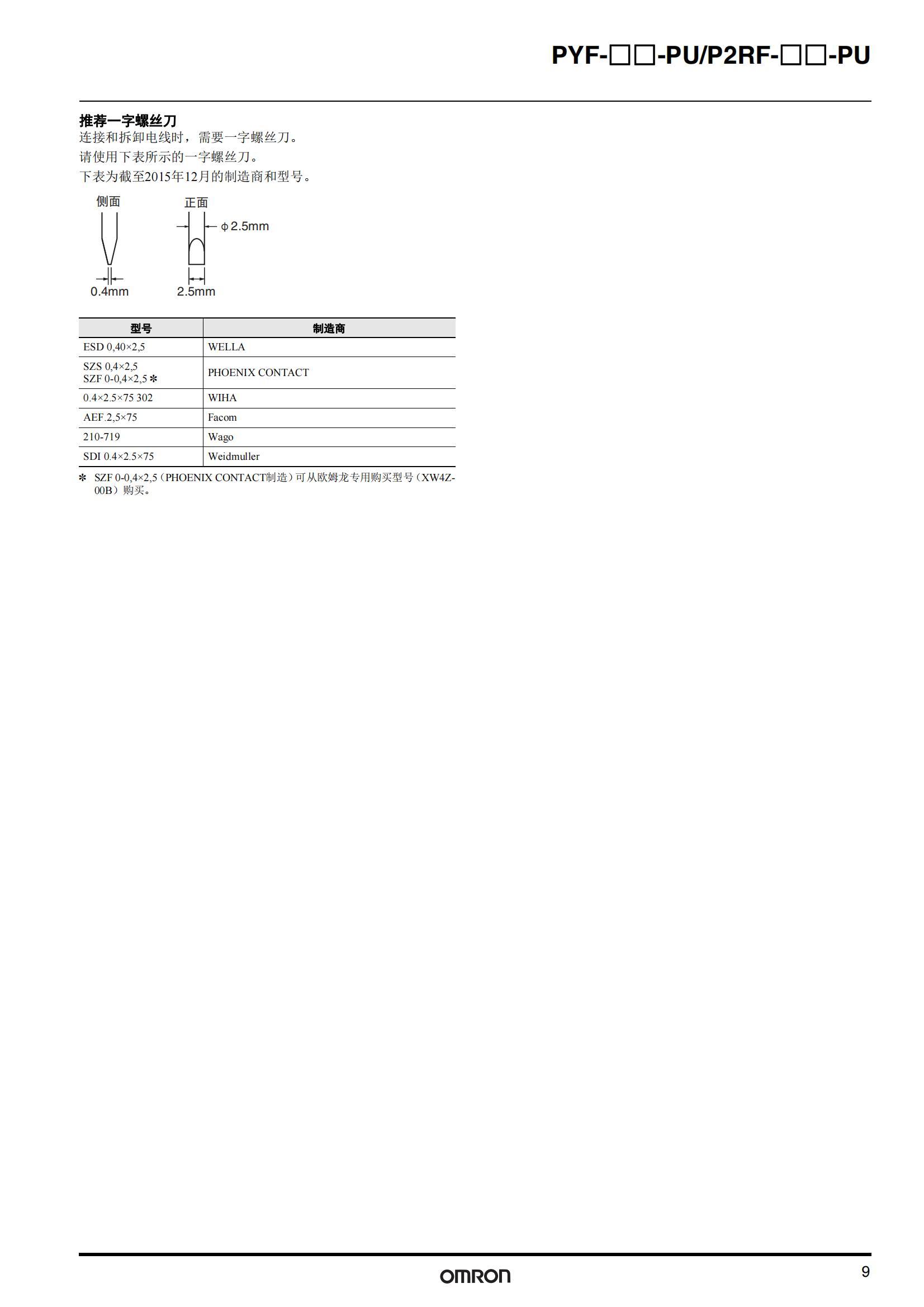 南京歌童信息技術(shù)有限公司