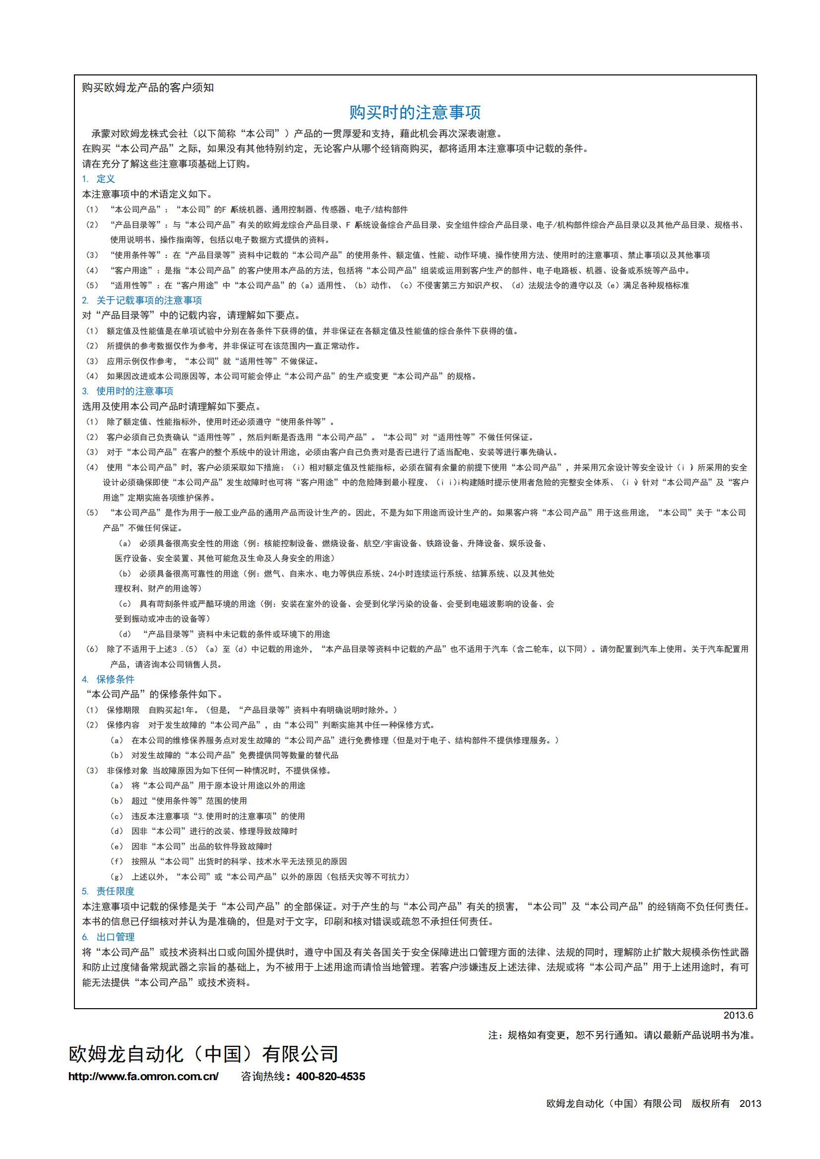 南京歌童信息技術(shù)有限公司